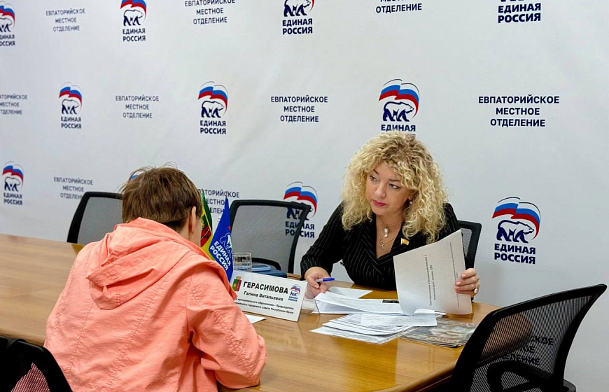 Глава города Галина Герасимова провела личный прием граждан
